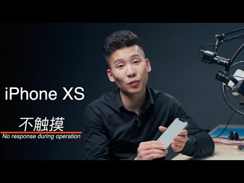 维修案例 | iPhone XS不触摸 | 一个你最容易忽略的故障点！【经验分享】