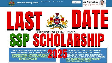 SSP 2025 Last Date to Apply | Latest Update on Karnataka SSP Scholarships | TTT Academy
