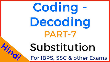 Substitution Problems in Coding in HIndi - Part 7