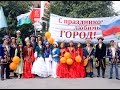 Тюменские казахи на карнавальном шествии в День города