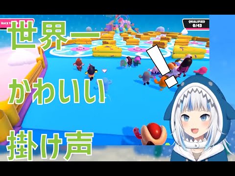 02 世界一可愛くFallguysをプレイするVtuber