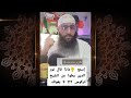 حفظ الله الشيخ فركوس ورفع الله قدره