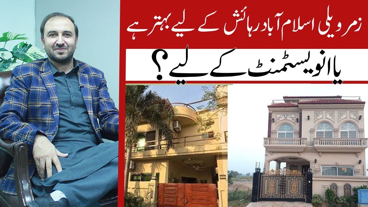 Zamar Valley Islamabad is best for residence or investment? house for