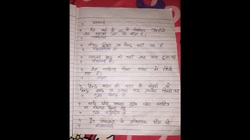 # bcom third year # Hindi language # foundation course # nep # objective type questions # viral