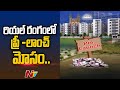 Hyderabad Real Estate: Pre-Launch offer scheme may dupe people in Hyderabad- Special Focus