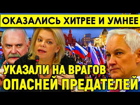 Оказались хитрее и