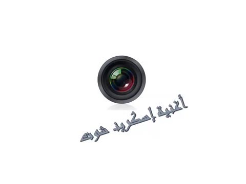 أغنية اسكرين شوت ScreenShot Song