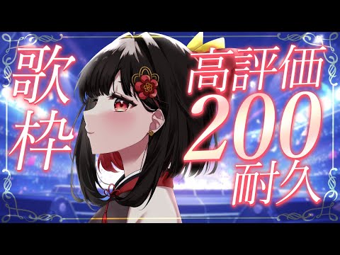 紅 小梅 -Akashi Koume- - YouTube