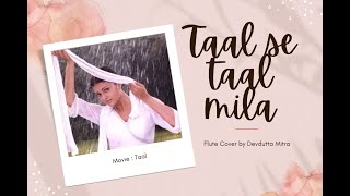 TAAL SE TAAL MILA |FLUTE COVER BY DEVDUTTA MITRA| TAAL MOVIE SONG