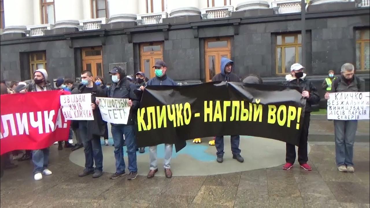 Против мэра. Проблемы американцев пикет против цензуры сосков. Пикет парахин. Баннера против мэра шелехова. Против мэра.