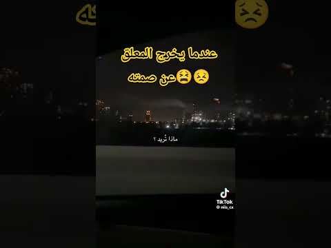 ماذا تريد يافارس عوض نحن لم ننسى اساسا  ميسي ريال مدريد   برشلونة