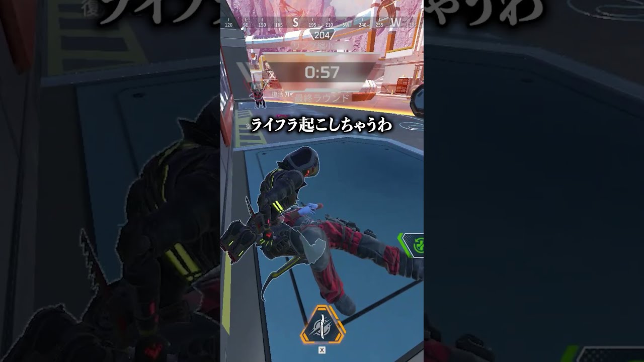  Www APEX LEGENDS Shorts