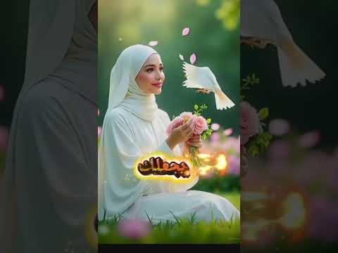 ابشر ربنا عطاءه جميل اكسبلور بشارة ترند ذكر الله 