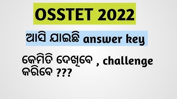 osstet ( 2nd) answer key released  2022