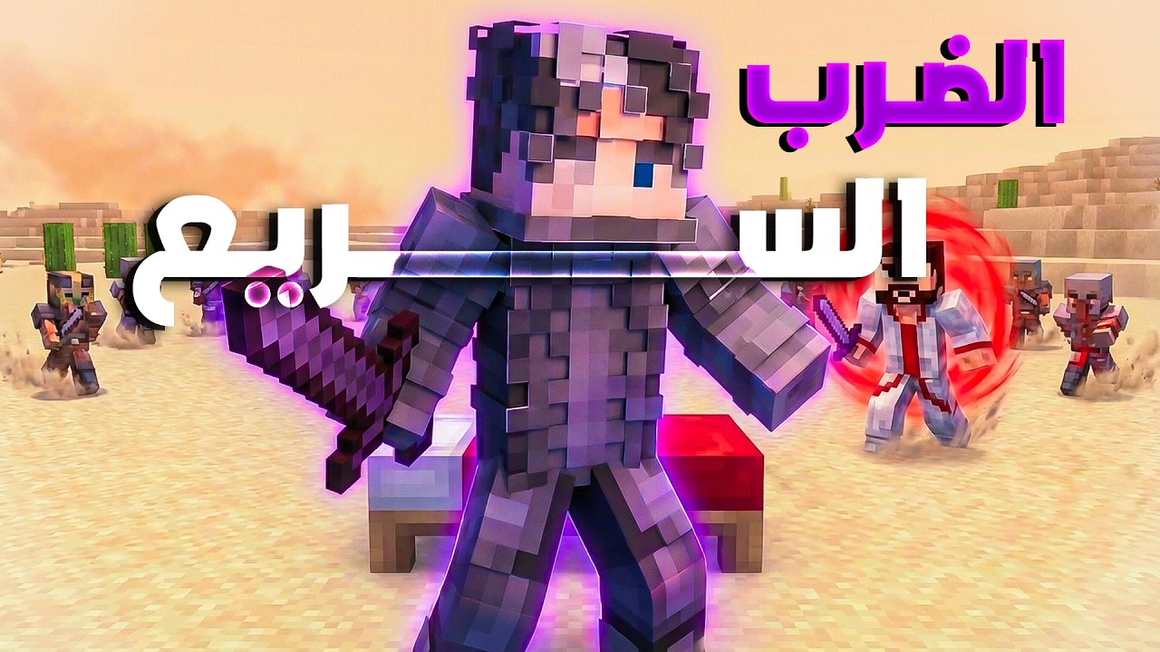 حرب السرير ضد الهاكات