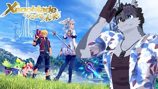 【 #実況プレイ 】追加ストーリーやる！【 ゼノブレイド DE つながる未来  】#1