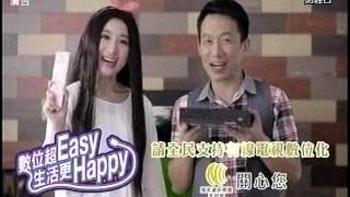 20150923 1400  葉俊敏 決戰金融家