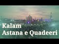 Kalam astana e quadeeri halkatta sharif wadi jn