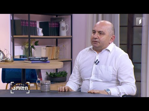 #დღისკოდი ტკივილი და ტრავმა ლიტერატურაში - სტუმარი: გიორგი ლობჟანიძე - პოეტი