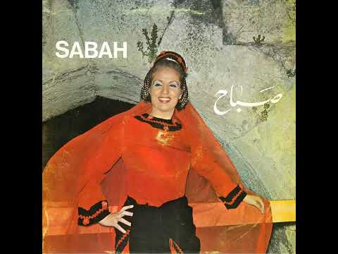 صباح بياع التفاح