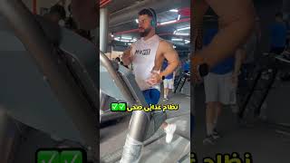 حوارق الدهون ❌