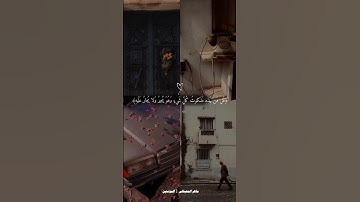 #أكتب_شي_توجر_عليه. #قرآن_أرح_مسمعك،، تلاوه عطره #للقارئ_ماهر_المعيقلي #سورة_المؤمنين '''🤍.