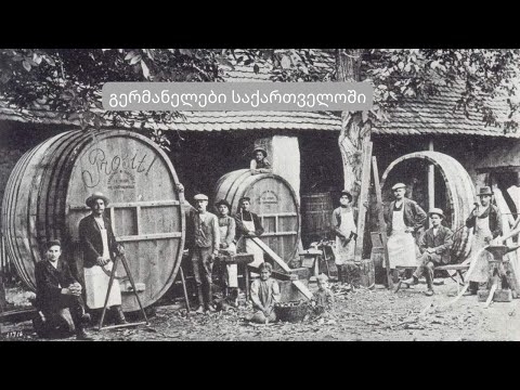 გერმანელების დასახლებები საქართველოში