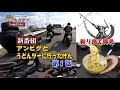 【爆笑】パパパンツの「侍ライダー！参上」新番組が登場。第１話は「アンチビクスクとうどんツーに行ったけん」パンツとSくん、アフロとパパパンツのコラボツーで大爆笑！おもれーから見てね❤