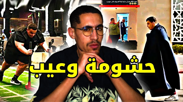 فروق لايف بعد دوري الملوك.جا الوقت باش نبدل حياتي @FaroukLife