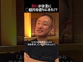 銀行が「これ」をするときは危ない！？