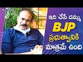 Naga Babu talks about commemorative coins of India