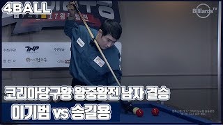 [이기범] 1이닝 5210점 I 4구의 신 I 세리의 황제 I 4구의 쿠드롱 (1) screenshot 4