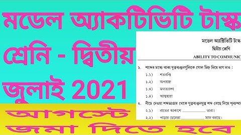 Model Activity Task Class 2 July 2021