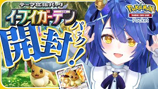 天宮こころの配信のサムネイル画像