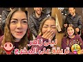 ليلى زاهر تريقة على مخرج مسلسل وادى الجن
