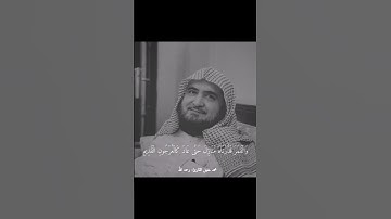 سورة يس للشيخ محمد خليل القارئ رحمه الله