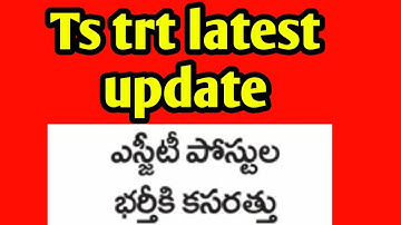 Ts trt latest update|trt sgt latest news|tspsc trt|jobneestelugu