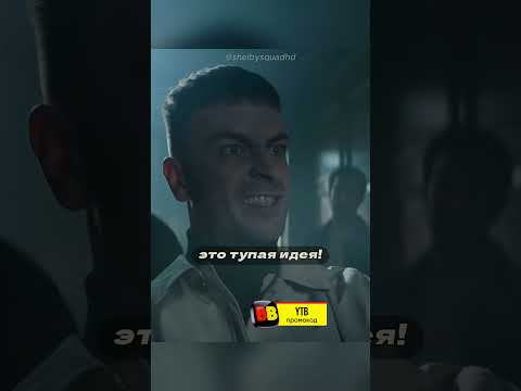😰Думал Что Перехитрил Бандита... / Название сериала — Голяк #сериал #криминал #комедия #голяк