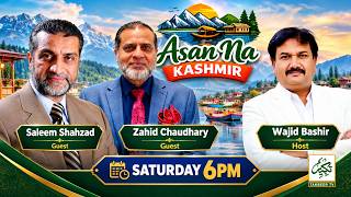 Asan Na kashmir Live | 26th September  2026 || Takbeer TV SKY 743 screenshot 5