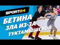 Самые яркие фигуристы Попова и Мозгов на Finlandia Trophy - Туктамышева, Загитова, пожар