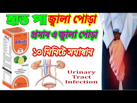 Uydagi ayollar josuslik