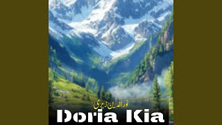 Kna Dia Hio Nia