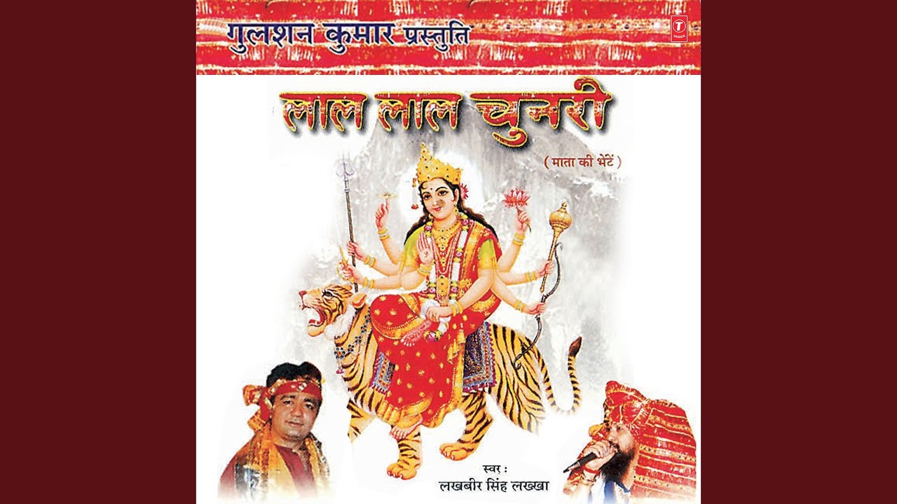 Bata Do Koi Maa Ke Bhawan Ki Raah