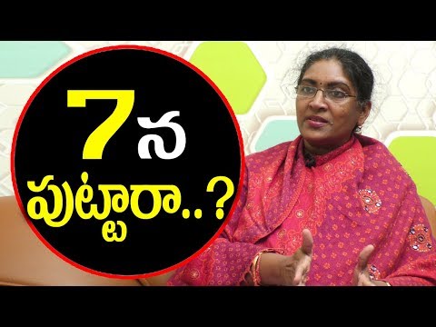 7వతేదినపుట్టారా వైబ్రేషన్ న్యూమరాలజీలోనినిజాలు#I B SAAHU Vibration NUmerology Tips birth date 7