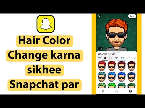 How To Change Hair Color In Snapchat | Snapchat Me Hair Color Kaise Change Kare