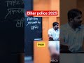 #shortvideo #viralvideo #raushan_sir #rangdari #gyan_bindu #patna #news#love #students #biharpolice