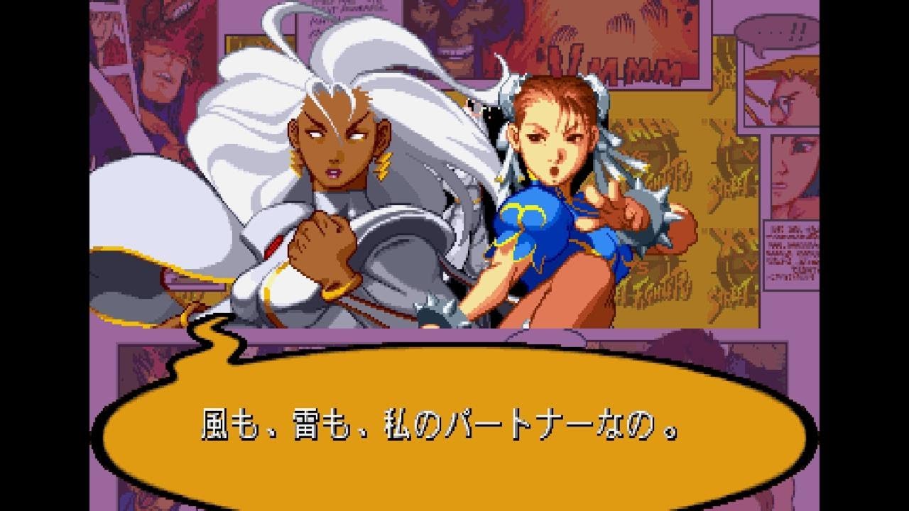 風も、雷も、私のパートナーなの。」ストームの勝利セリフ集 / X-MEN