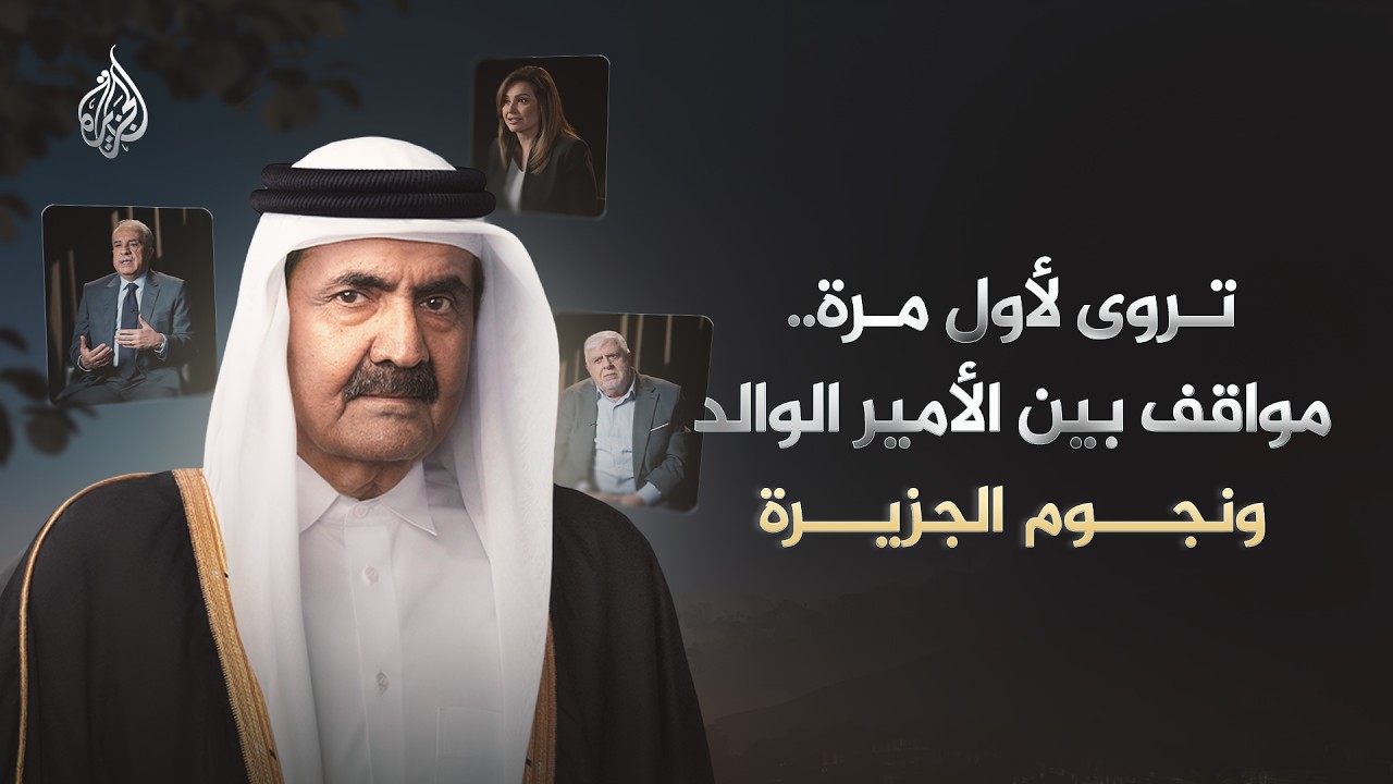 ���� ���� ���.. ����� ��� ������ ������ ����� �������
 - نشر قبل 15 دقيقة