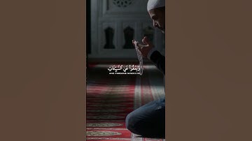 أرح سمعك 🥀القارئ: ماهر المعيقلي 🍃حالات واتس آب