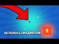 КАК?! Я АФИГЕЛ ОТ ЭТОЙ АКЦИИ И ПОЛУЧИЛ... Brawl Stars